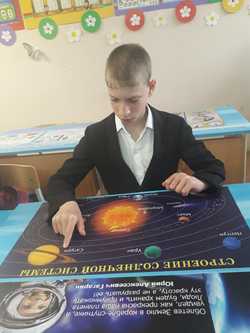 учащийся 4а класса